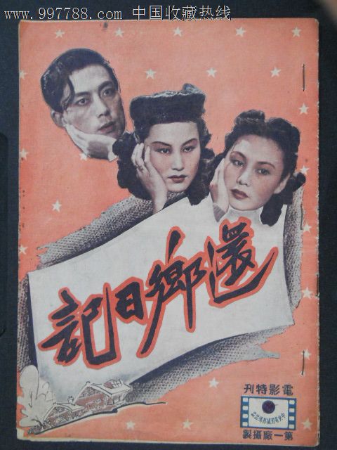 代办阿拉伯联合酋长国护照